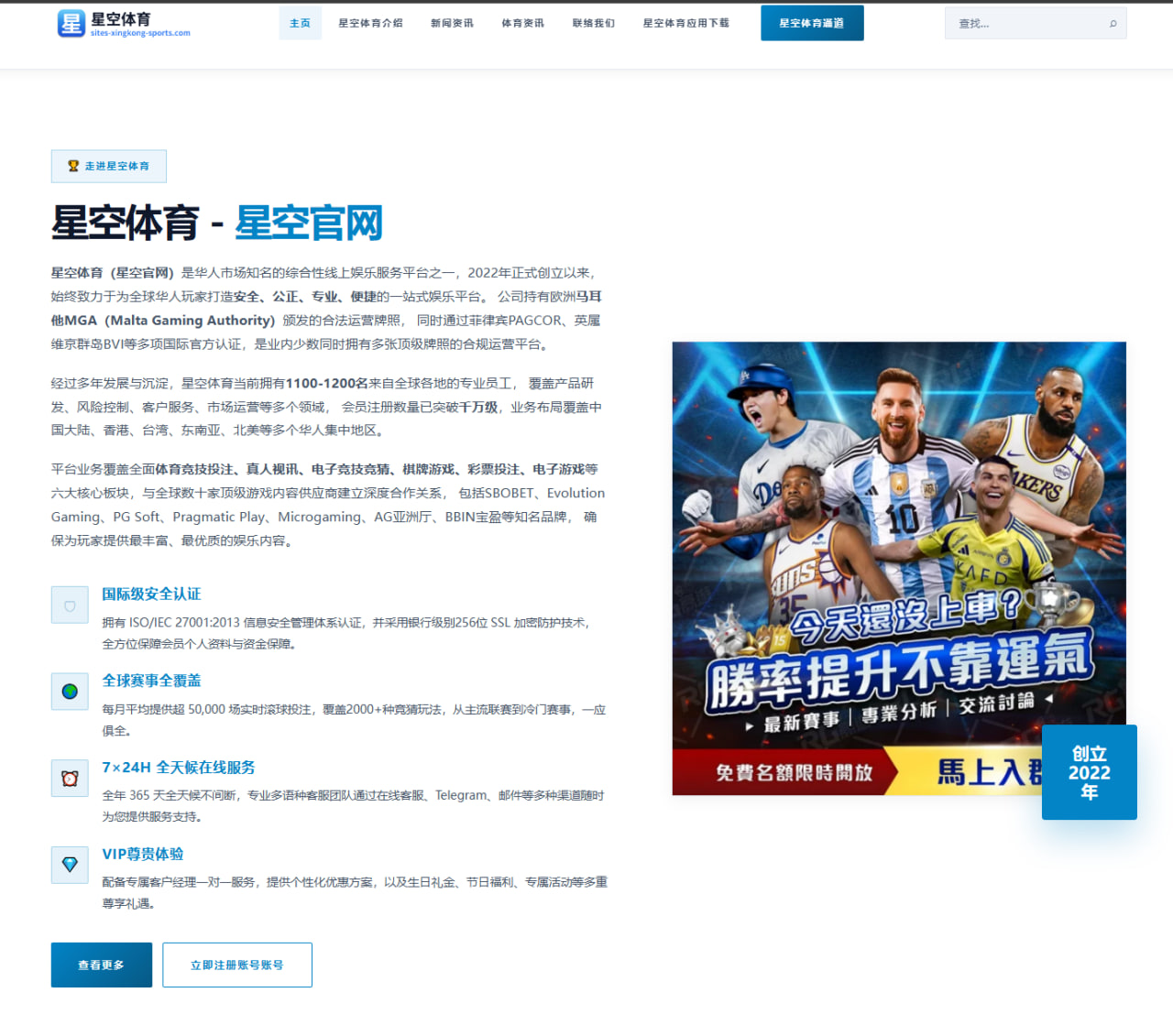 周琦复出训练强度提升广东男篮内线轮换或将重组