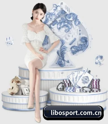 立博体育投注 APP 界面